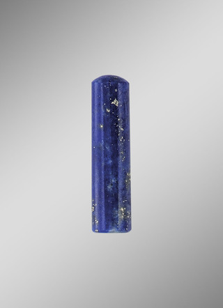 Powerful Stone Lapislazuli