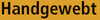 BADERde_CH1Logo_Handgewebt